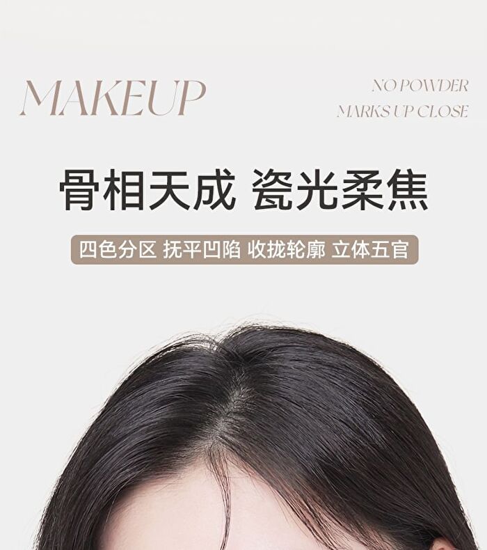 Natural Porcelain 4-Color Contouring Palette -2 Types - 02# Cool Tone - 8g