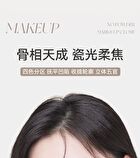 Natural Porcelain 4-Color Contouring Palette -2 Types - 02# Cool Tone - 8g