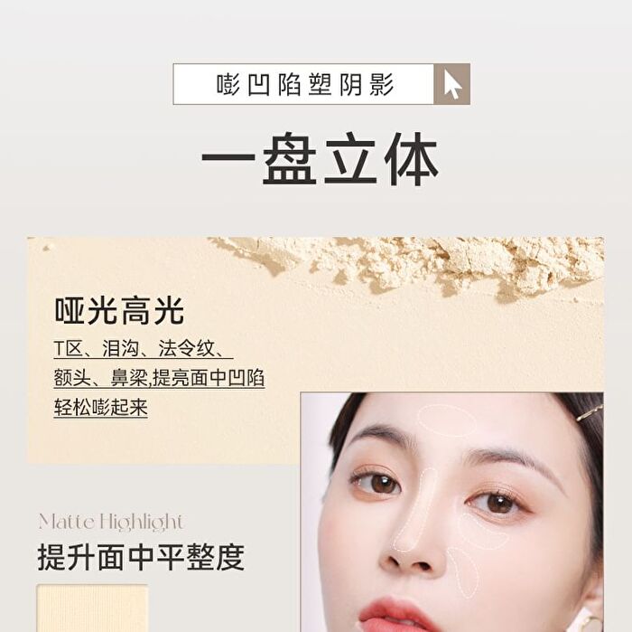 Natural Porcelain 4-Color Contouring Palette -2 Types - 02# Cool Tone - 8g