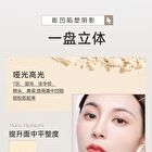 Natural Porcelain 4-Color Contouring Palette -2 Types - 02# Cool Tone - 8g