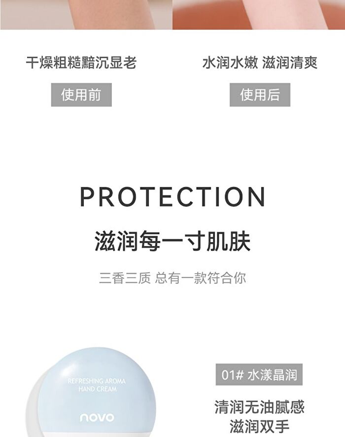 Refreshing Aroma Hand Cream - 3 Types - 03# Deep Moisturizing - 45g