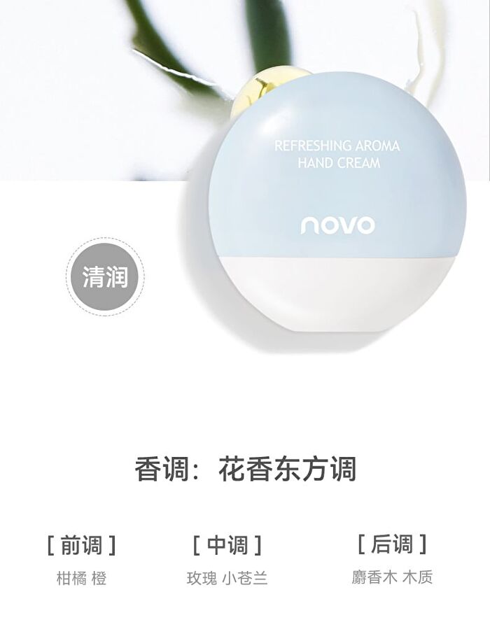 Refreshing Aroma Hand Cream - 3 Types - 03# Deep Moisturizing - 45g
