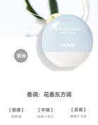 Refreshing Aroma Hand Cream - 3 Types - 03# Deep Moisturizing - 45g