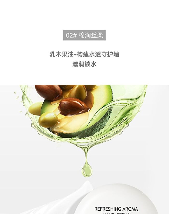 Refreshing Aroma Hand Cream - 3 Types - 03# Deep Moisturizing - 45g