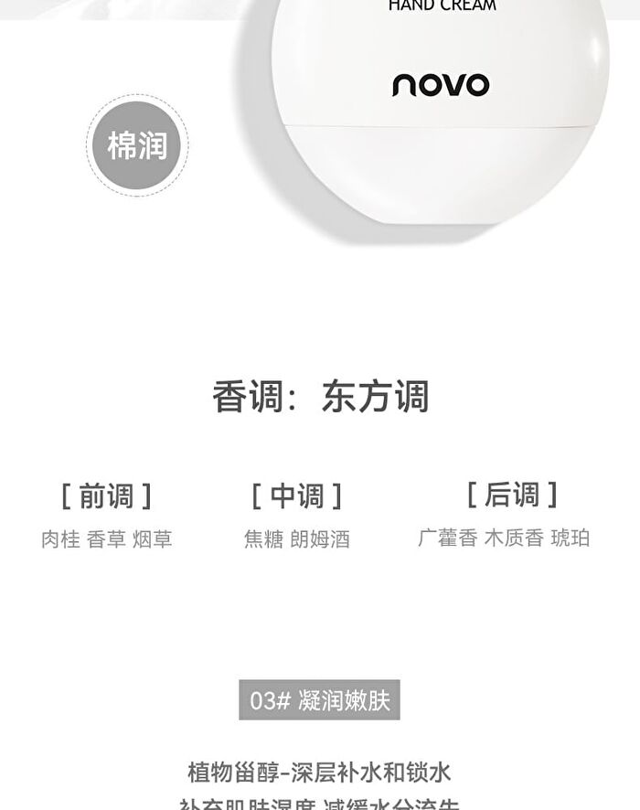 Refreshing Aroma Hand Cream - 3 Types - 03# Deep Moisturizing - 45g