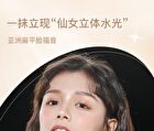 Luminous Delicate Highlighter - 4 Colors - 02# Water Champagne - 4.7g