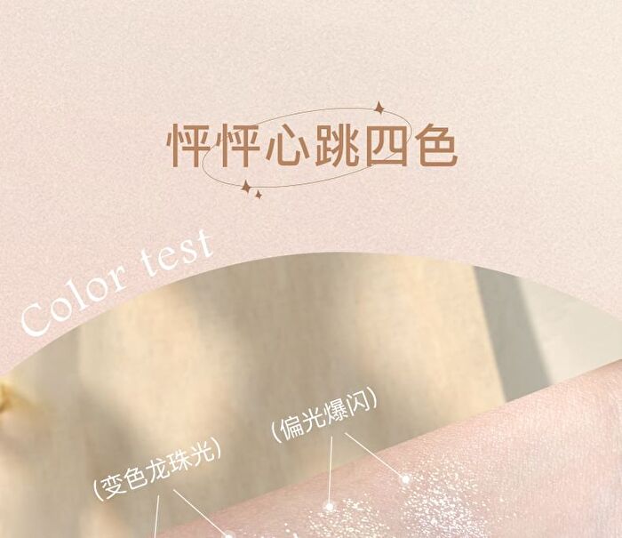 Luminous Delicate Highlighter - 4 Colors - 02# Water Champagne - 4.7g
