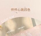 Luminous Delicate Highlighter - 4 Colors - 02# Water Champagne - 4.7g