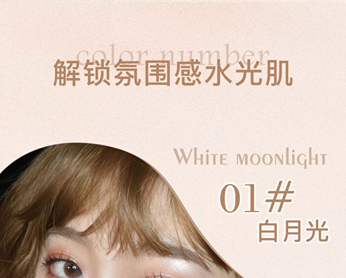Luminous Delicate Highlighter - 4 Colors - 02# Water Champagne - 4.7g