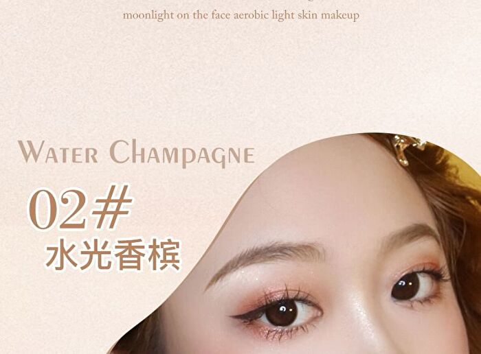 Luminous Delicate Highlighter - 4 Colors - 02# Water Champagne - 4.7g