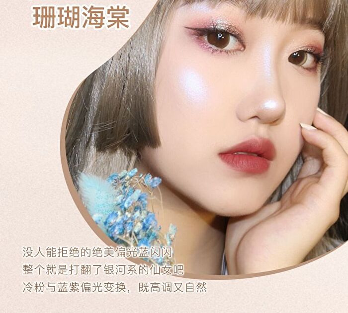 Luminous Delicate Highlighter - 4 Colors - 02# Water Champagne - 4.7g