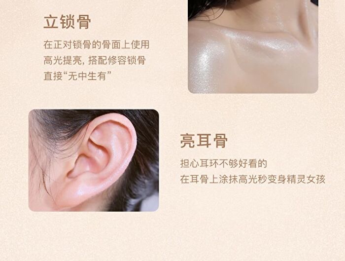 Luminous Delicate Highlighter - 4 Colors - 02# Water Champagne - 4.7g