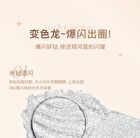 Luminous Delicate Highlighter - 4 Colors - 02# Water Champagne - 4.7g