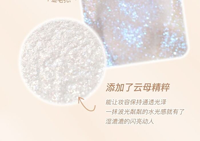 Luminous Delicate Highlighter - 4 Colors - 02# Water Champagne - 4.7g
