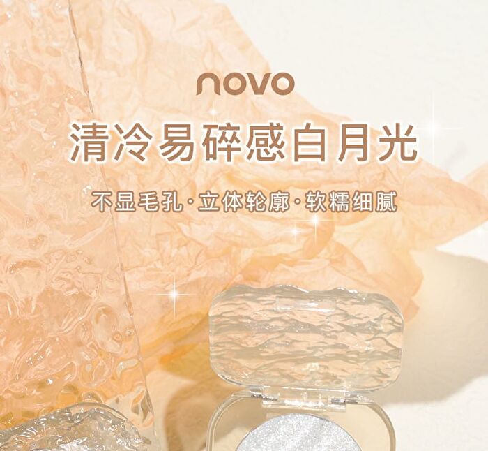 Luminous Delicate Highlighter - 4 Colors - 02# Water Champagne - 4.7g