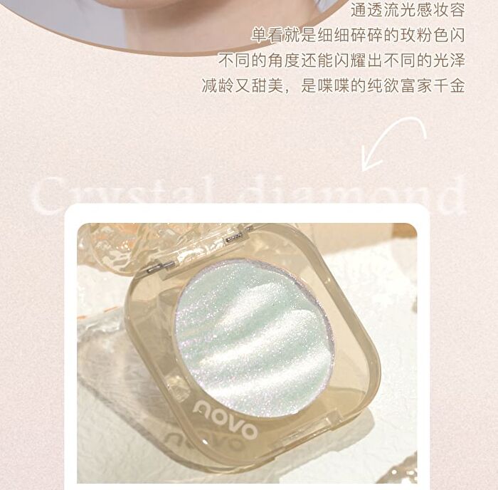 Luminous Delicate Highlighter - 4 Colors - 02# Water Champagne - 4.7g