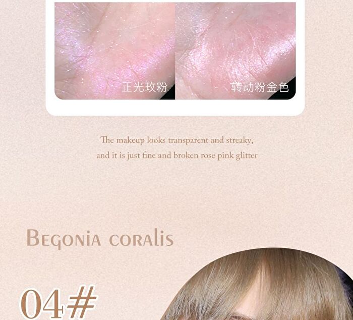 Luminous Delicate Highlighter - 4 Colors - 02# Water Champagne - 4.7g