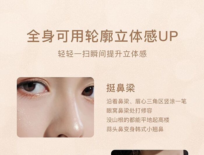 Luminous Delicate Highlighter - 4 Colors - 02# Water Champagne - 4.7g