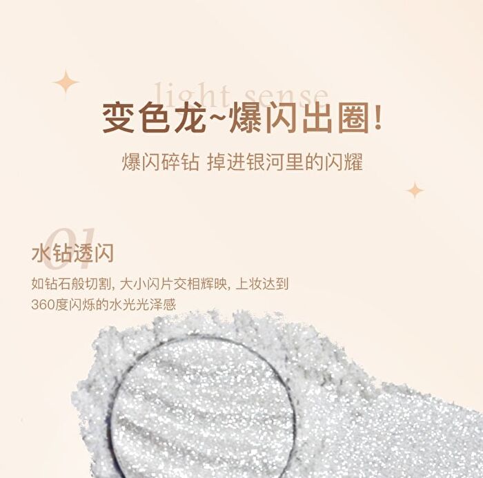 Luminous Delicate Highlighter - 4 Colors - 02# Water Champagne - 4.7g