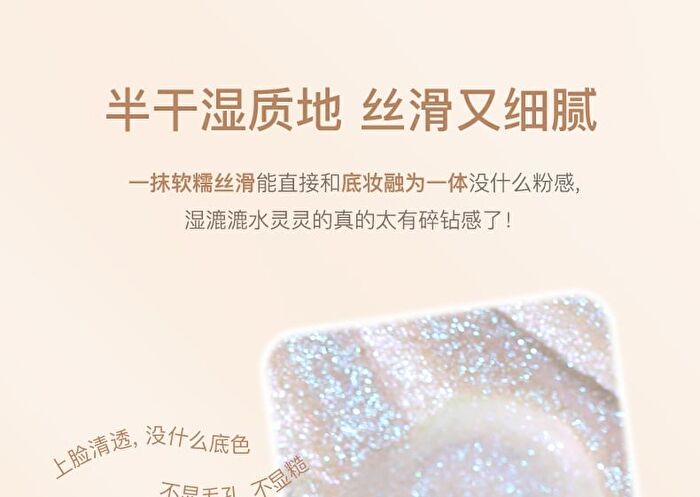 Luminous Delicate Highlighter - 4 Colors - 02# Water Champagne - 4.7g