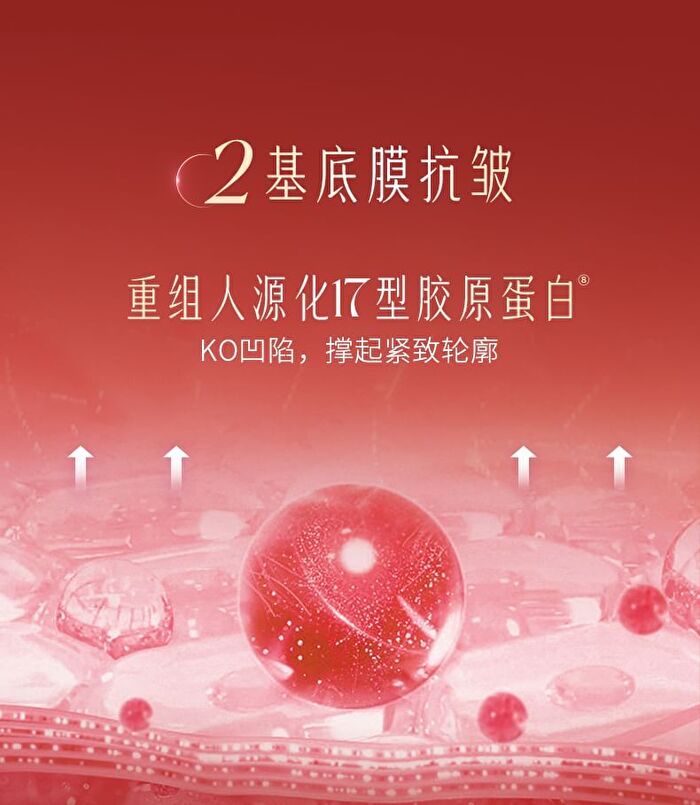 Peony Anti-Wrinkles Firming Essence Cream - 50g