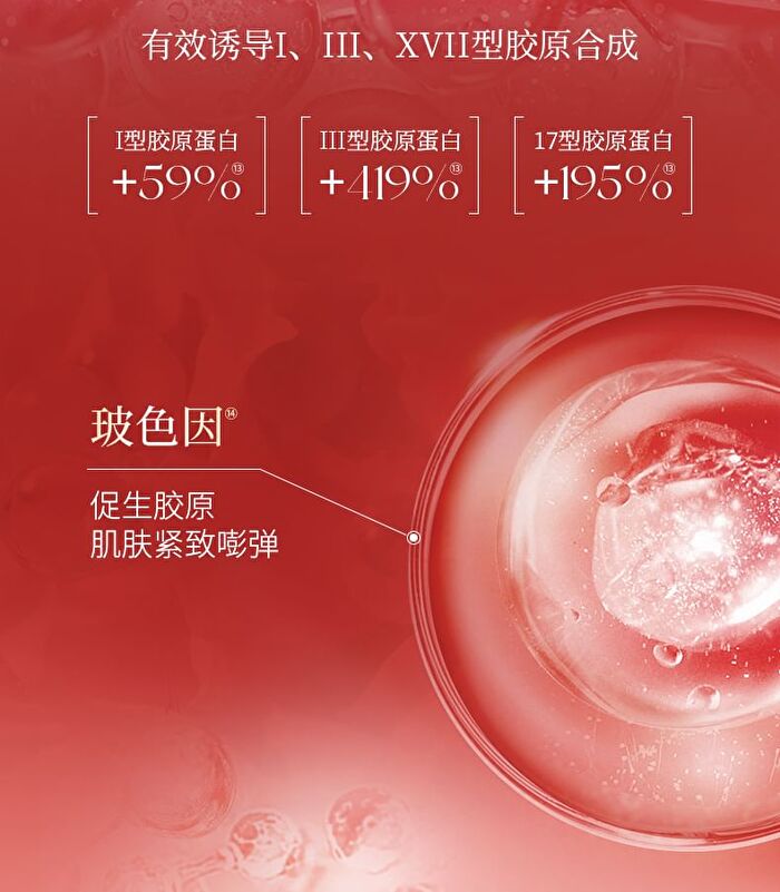 Peony Anti-Wrinkles Firming Essence Cream - 50g