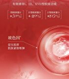 Peony Anti-Wrinkles Firming Essence Cream - 50g