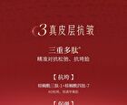 Peony Anti-Wrinkles Firming Essence Cream - 50g
