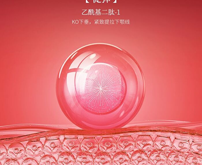 Peony Anti-Wrinkles Firming Essence Cream - 50g