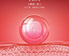 Peony Anti-Wrinkles Firming Essence Cream - 50g