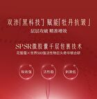 Peony Anti-Wrinkles Firming Essence Cream - 50g