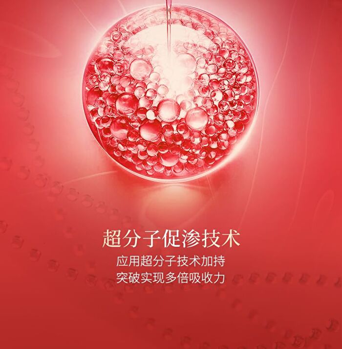 Peony Anti-Wrinkles Firming Essence Cream - 50g
