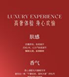 Peony Anti-Wrinkles Firming Essence Cream - 50g