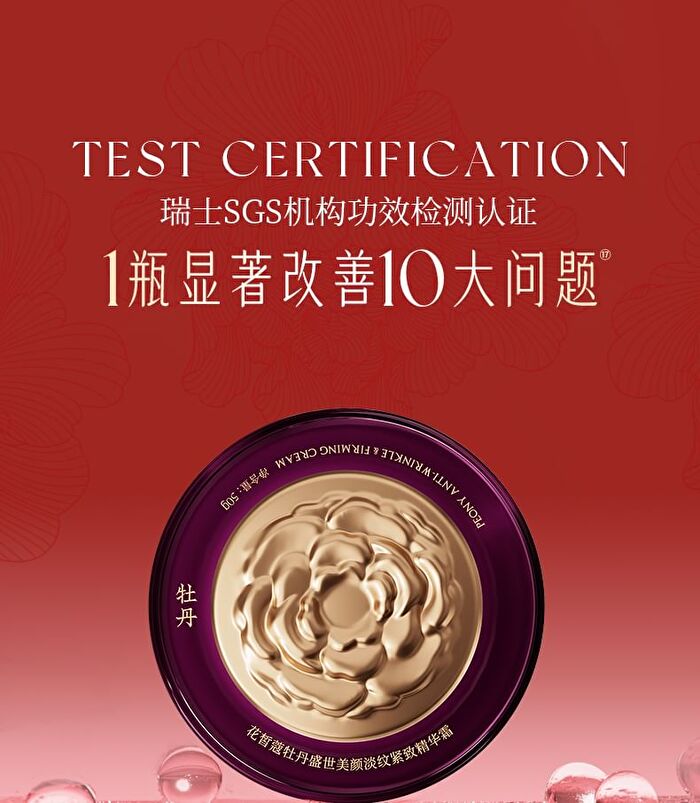 Peony Anti-Wrinkles Firming Essence Cream - 50g