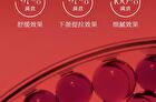 Peony Anti-Wrinkles Firming Essence Cream - 50g
