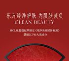 Peony Anti-Wrinkles Firming Essence Cream - 50g
