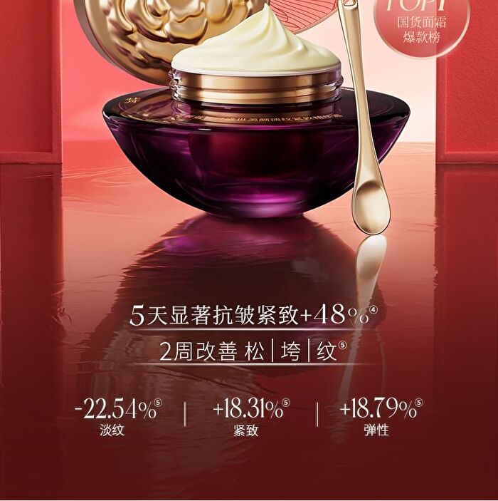 Peony Anti-Wrinkles Firming Essence Cream - 50g