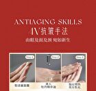 Peony Anti-Wrinkles Firming Essence Cream - 50g