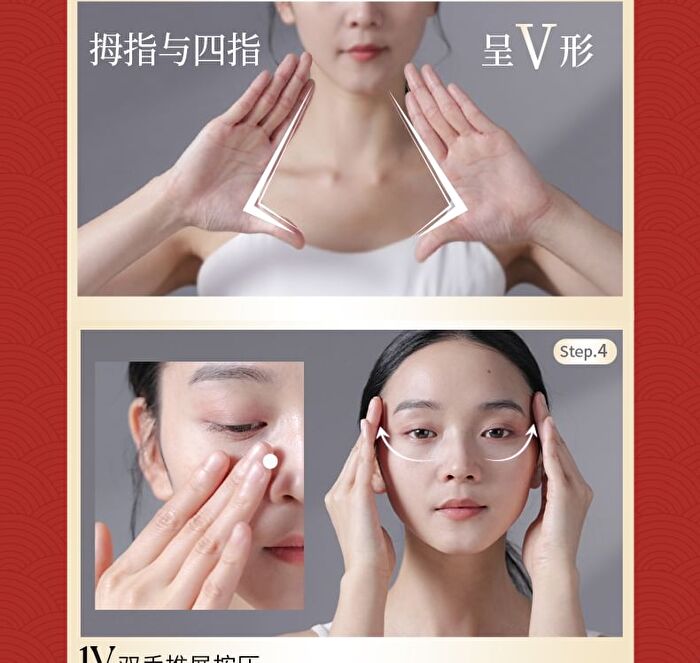 Peony Anti-Wrinkles Firming Essence Cream - 50g