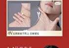 Peony Anti-Wrinkles Firming Essence Cream - 50g