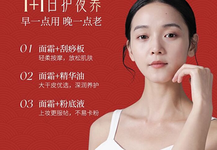 Peony Anti-Wrinkles Firming Essence Cream - 50g