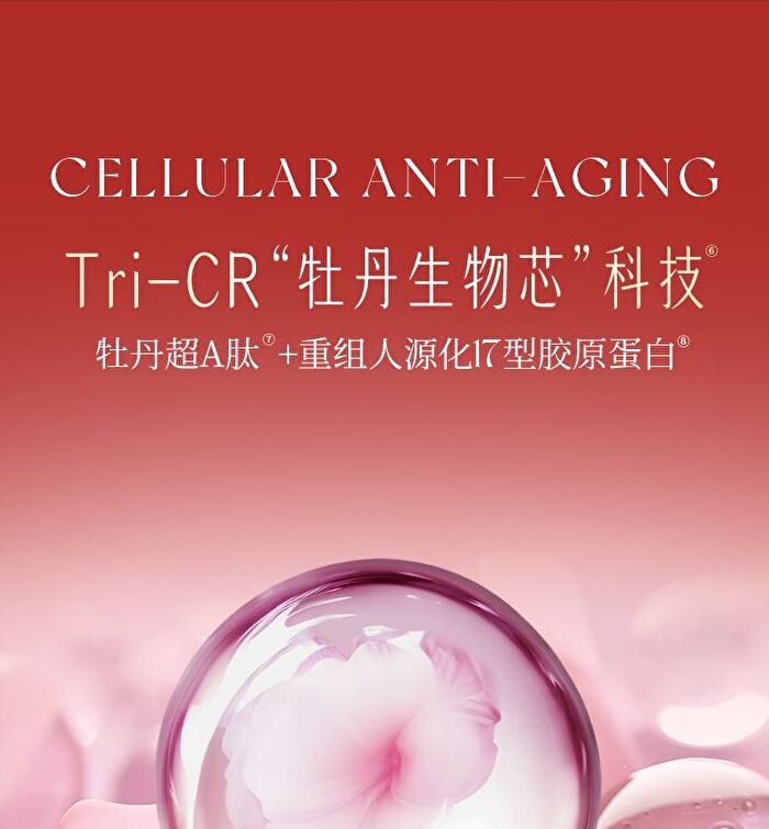 Peony Anti-Wrinkles Firming Essence Cream - 50g