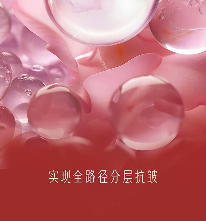 Peony Anti-Wrinkles Firming Essence Cream - 50g