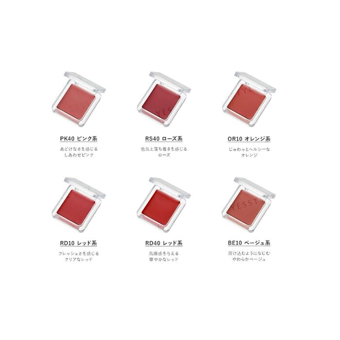 Chifure Lip & Cheek Balm - RD10 Red