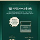 Isa Knox Age Focus Prime Double Effect Eye for All Cream Set - 4 pcs