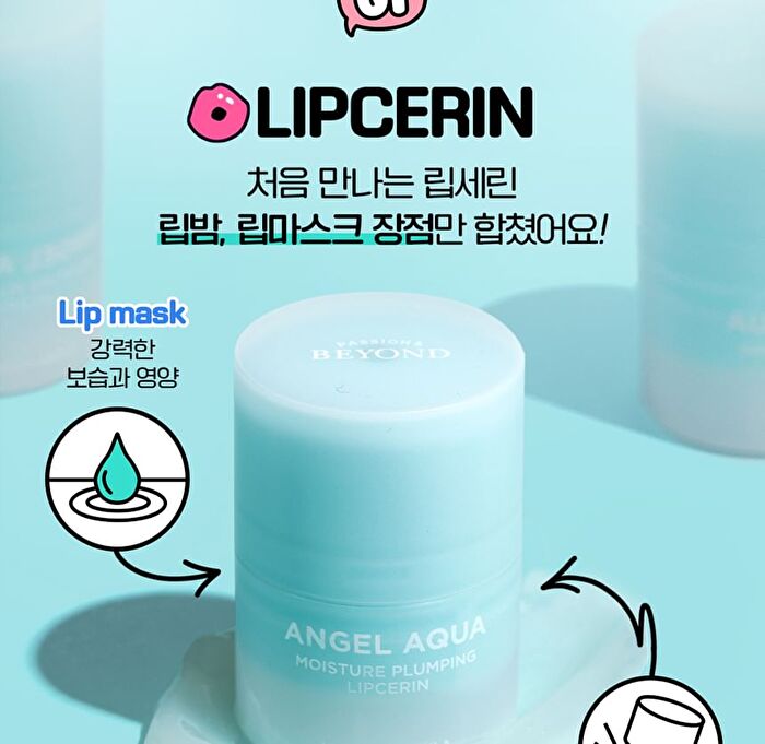 Angel Aqua Moisture Plumping Lipcerin - 15ml