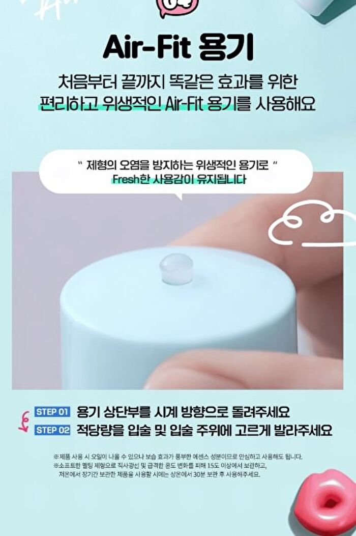 Angel Aqua Moisture Plumping Lipcerin - 15ml
