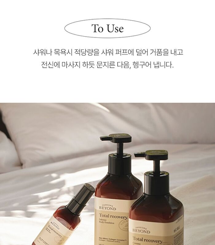 Total Recovery Creamy Body Wash - 500ml