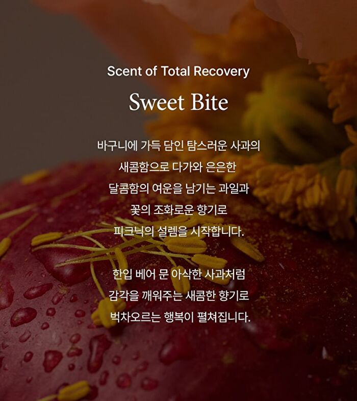 Total Recovery Lifting Sugar Body Scrub - 500g
