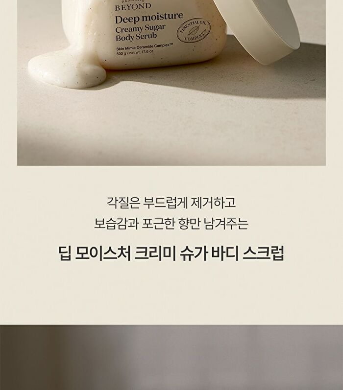 Deep Moisture Creamy Sugar Body Scrub - 500g